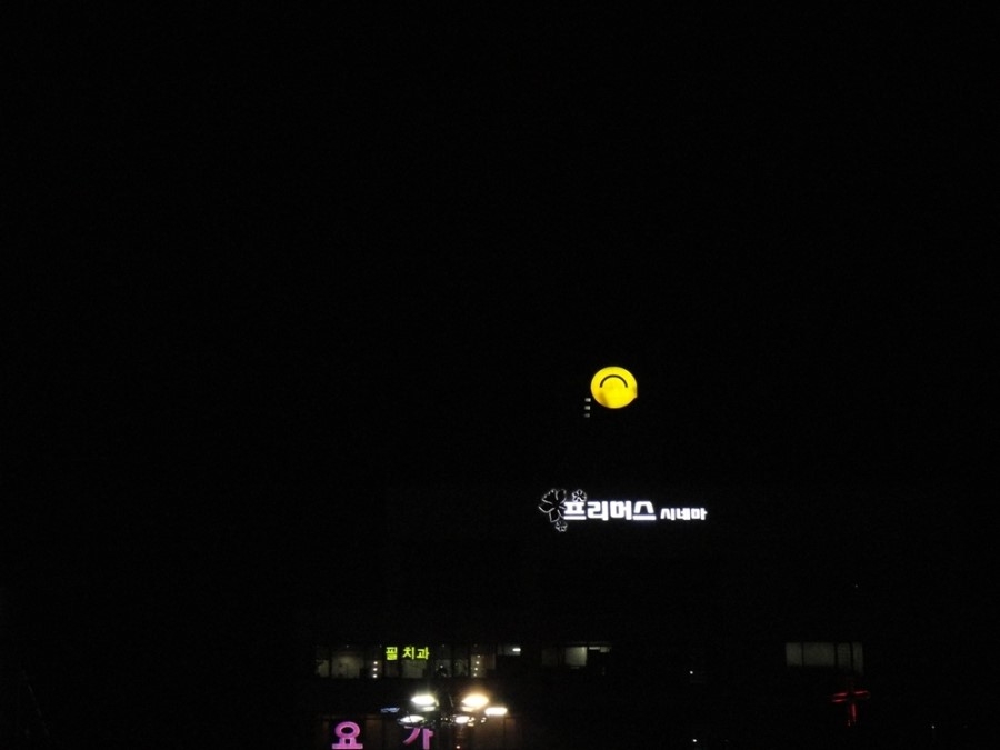 프리머스 화정 이미지