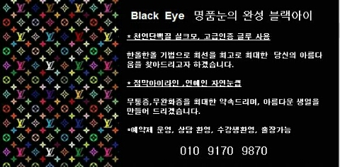 천마정육식당 이미지