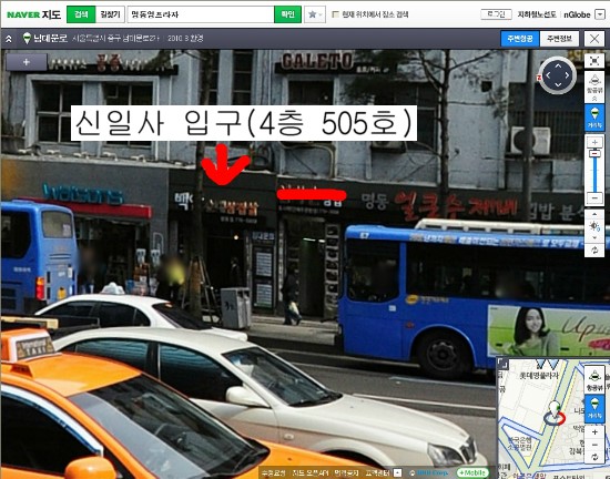 신일사 이미지