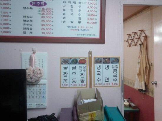 태화루(상월) 이미지
