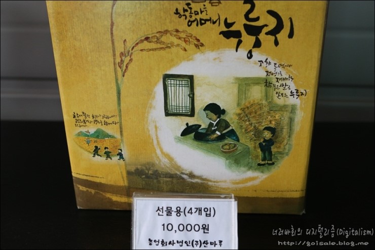 농업회사법인 (주)산마루 이미지