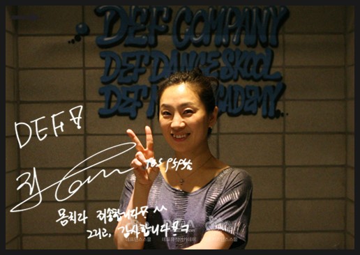 데프댄스DEFDANCE)학원데프댄스DEFDANCE 이미지