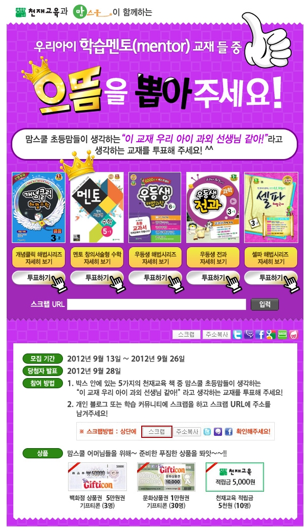 아이멘토 이미지