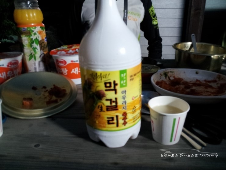 정선아리아리민박 이미지