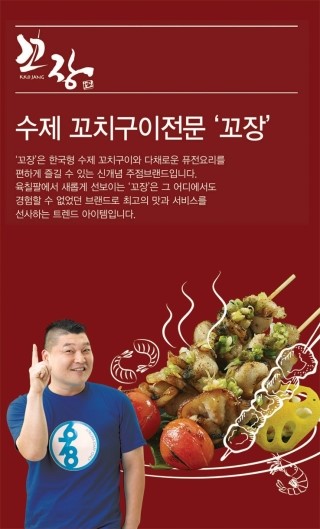 천하양대창구이 이미지