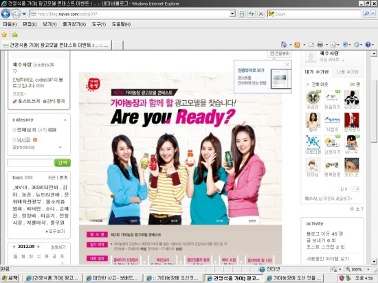 건영식품 이미지
