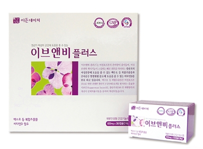 네이처플러스 이미지