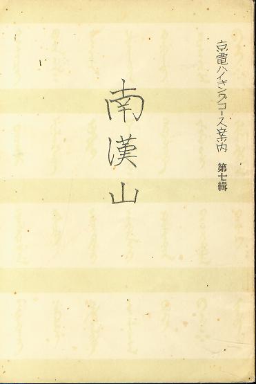 경전전기 이미지