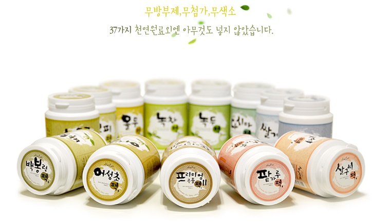 휴 페이스 이미지