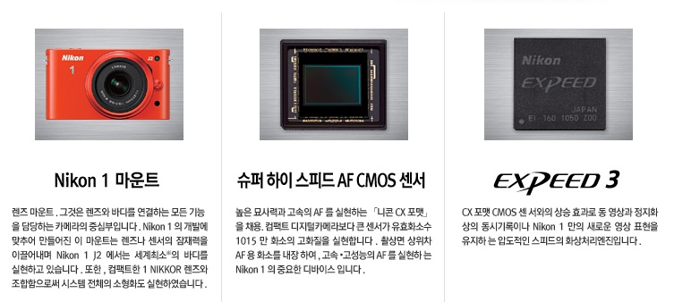 J2시스템 이미지