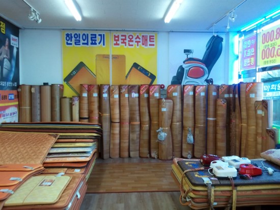 한일옥매트온수매트 이미지