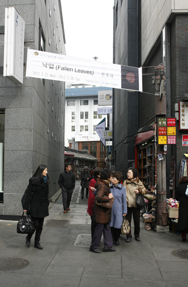 인사동다락 이미지