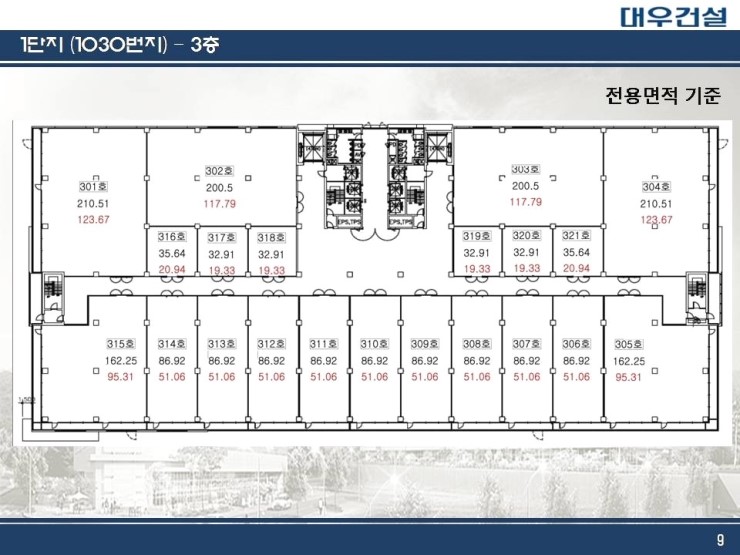 성남분당설비인테리어센타 이미지
