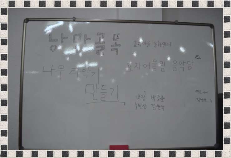 효자사랑방 이미지