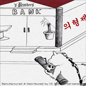 KC MUSIC 이미지
