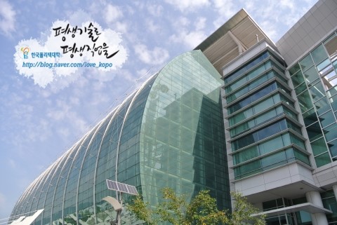 동양자동차공업(주) 이미지