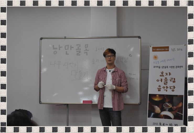 효자사랑방 이미지
