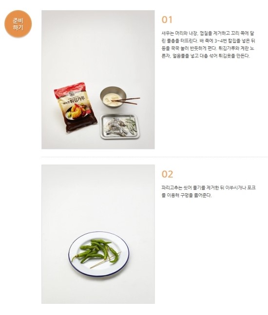대하마트 이미지