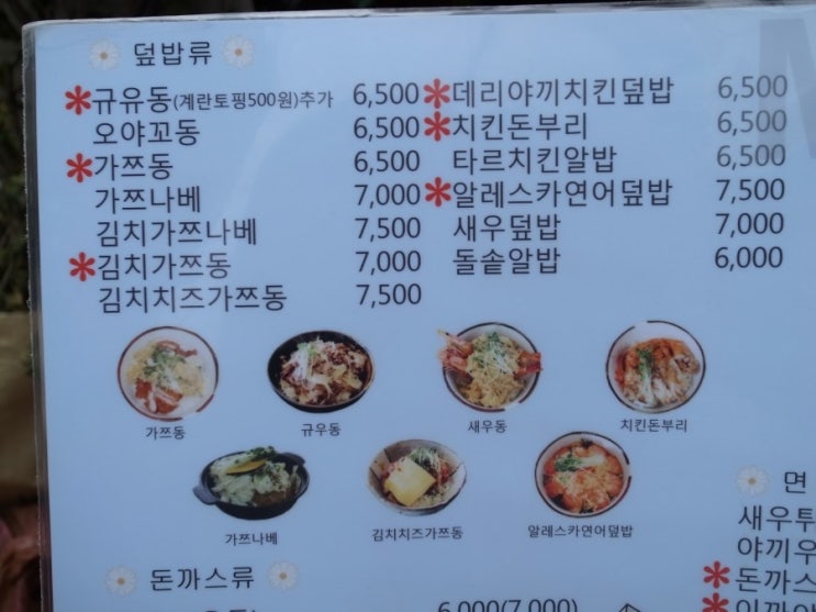 홍대무라 이미지