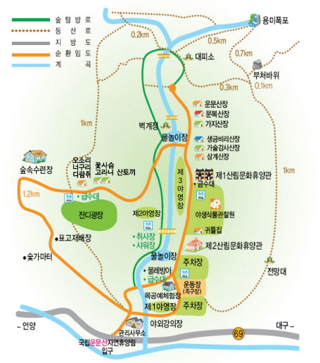국립운문산자연휴양림 이미지