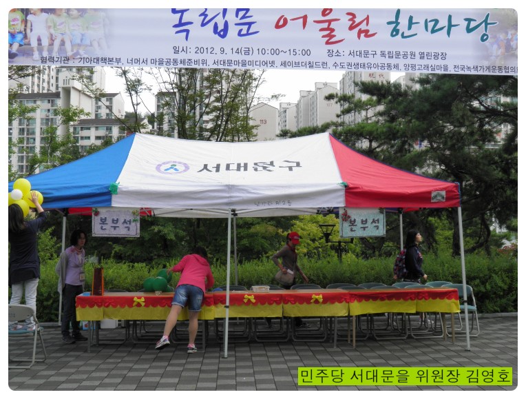 구립 어울림 어린이집 이미지