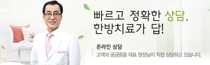(주)다한 이미지