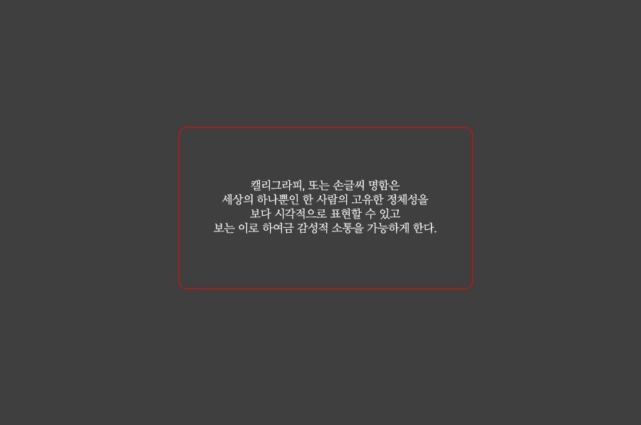 명함생각 이미지