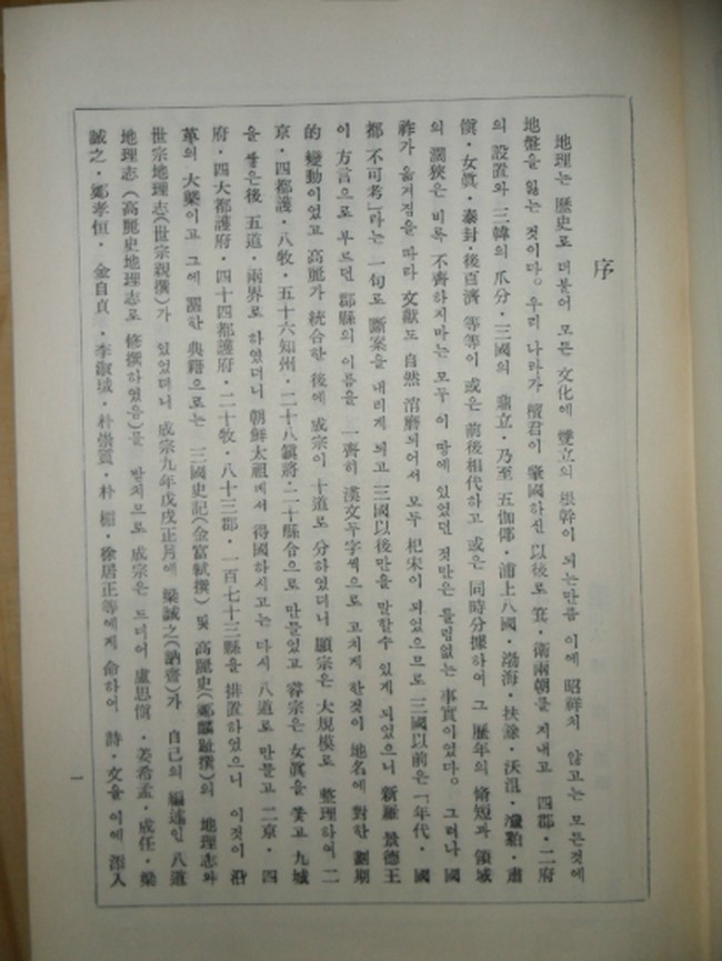서울제도사 이미지