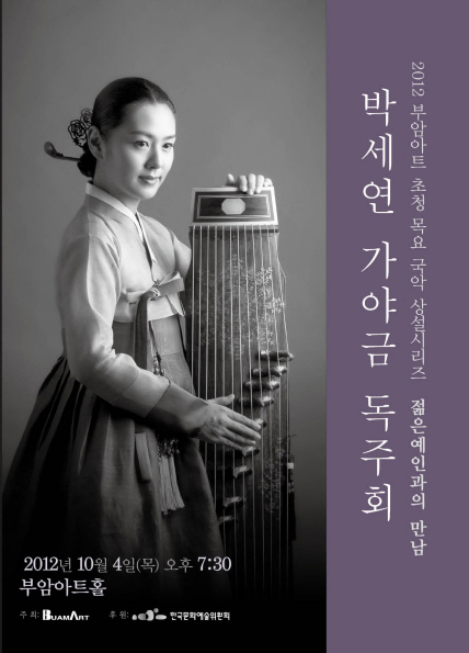 (주)예인아트 이미지