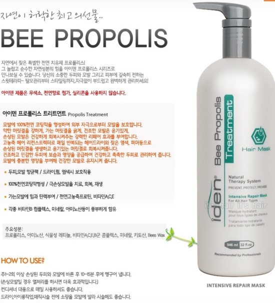 잇츠헤어 이미지