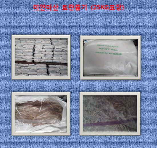(주)미담채 이미지