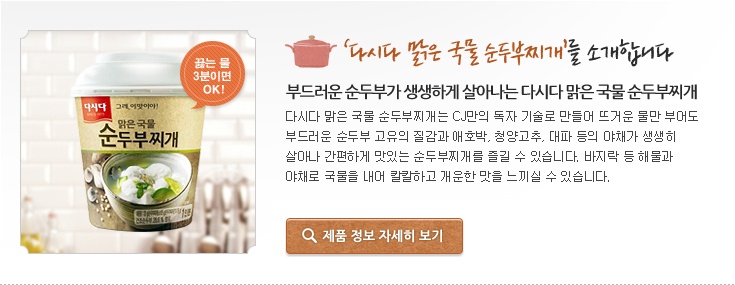 누들키친 이미지