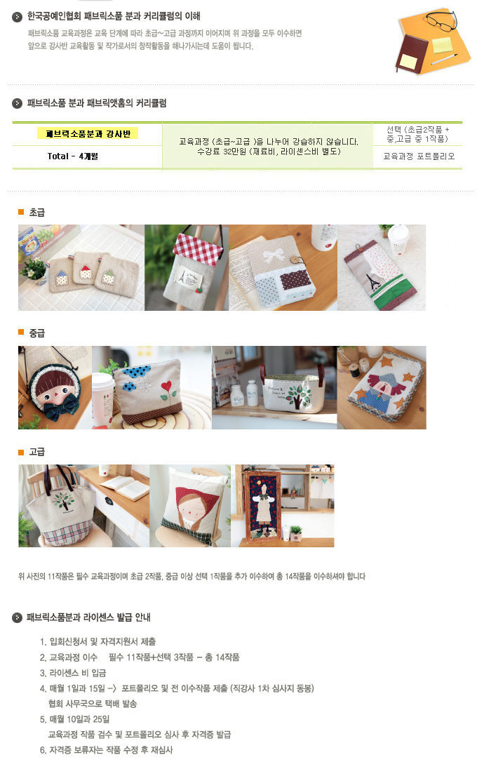한국공예인협회 이미지