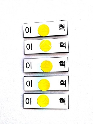 양지중학교 이미지