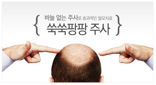 팡팡테라피 이미지