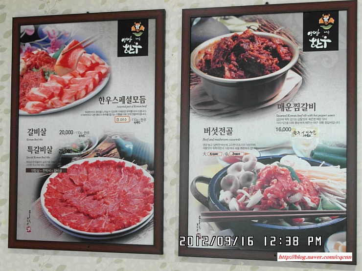 이땅에한우 이미지
