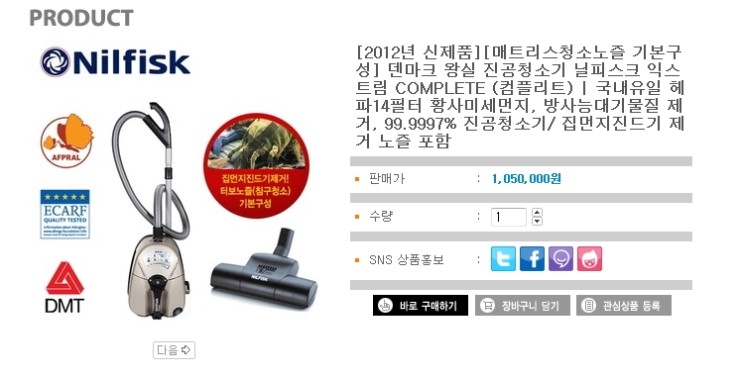 다나크린 이미지