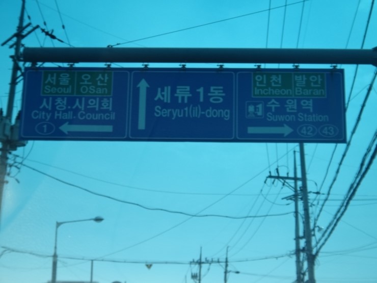 굽네치킨 수원역점 이미지