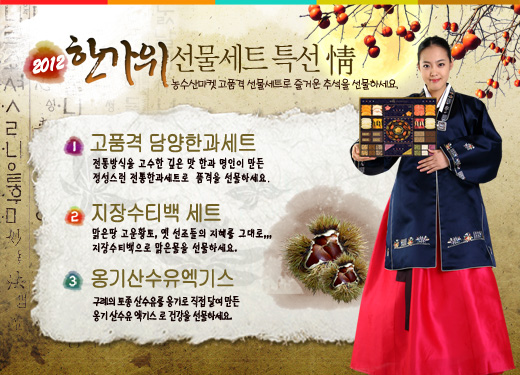 예감마켓 이미지