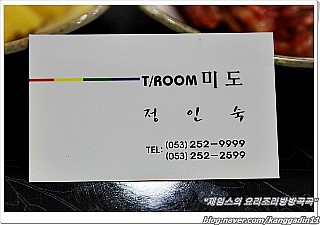 칠성다방 이미지