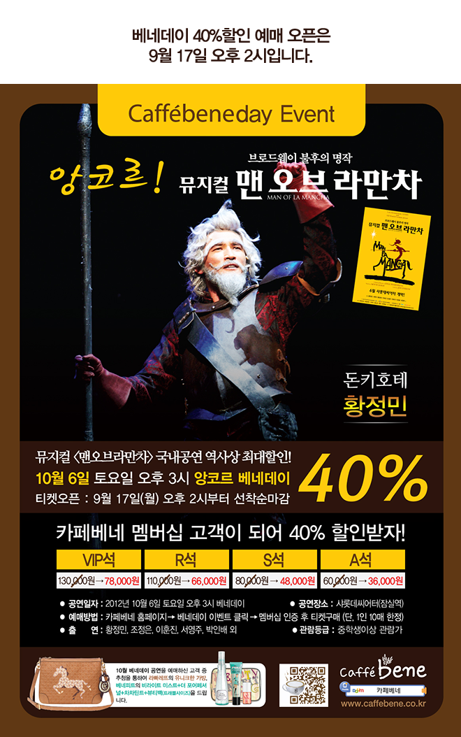 버스맨카페 이미지