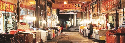 광천토굴식품 이미지