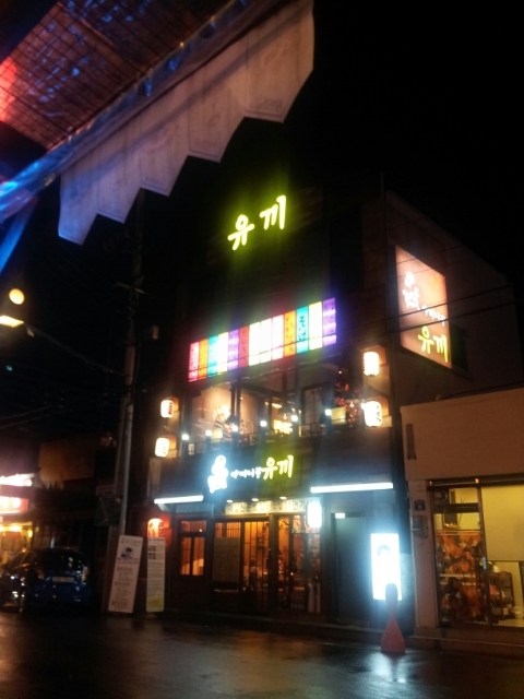 텐어클락 이미지