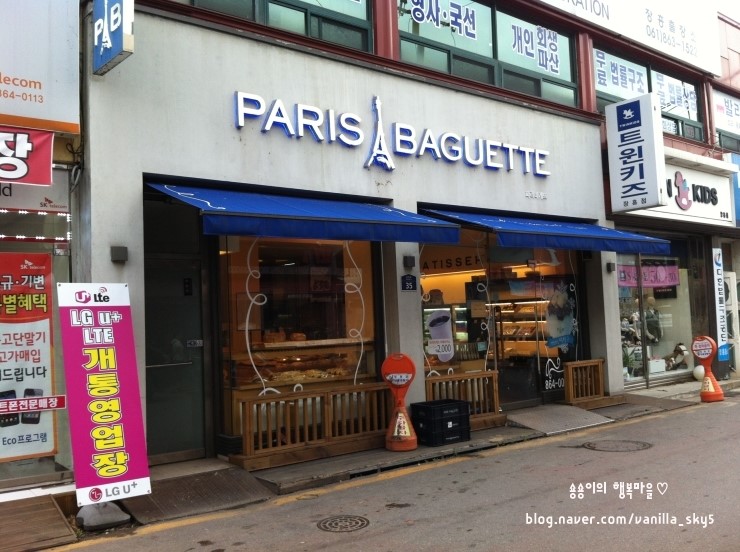 파리바게트전남 이미지