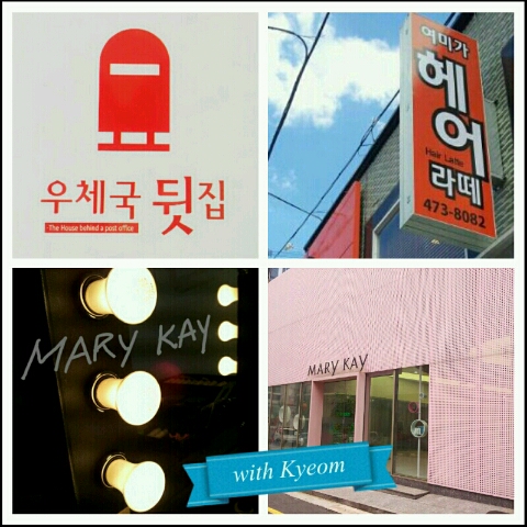 메리데이헤어 이미지