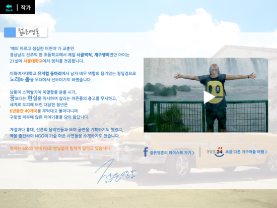 어장관리 이미지