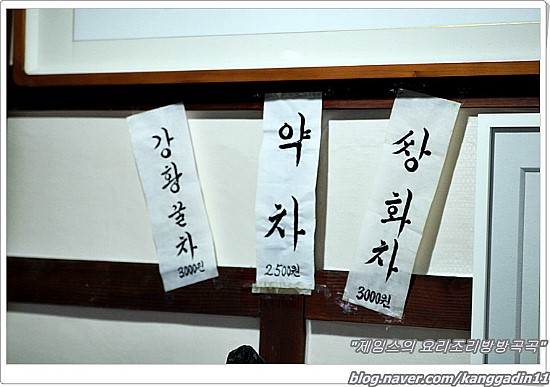 칠성다방 이미지
