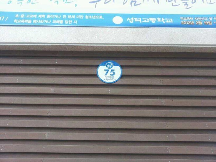 미르통신 이미지