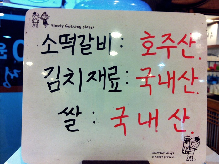 한스떡갈비한정식 이미지
