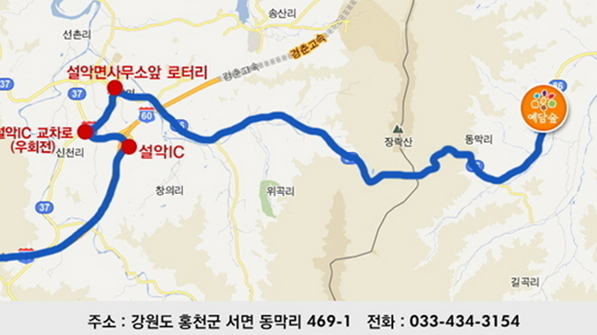 예담아이엔씨 이미지